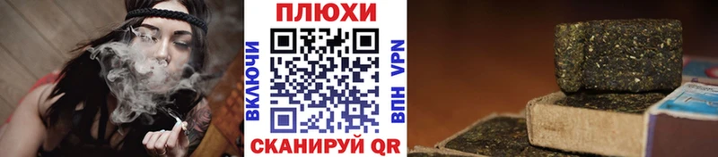 Магазины продажи наркотиков Зеленогорск ГАШ  НБОМе  COCAIN  Амфетамин  МЕФ  Бошки Шишки 
