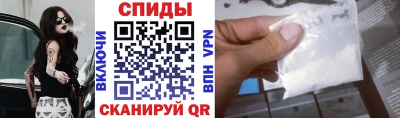Амфетамин VHQ Зеленогорск