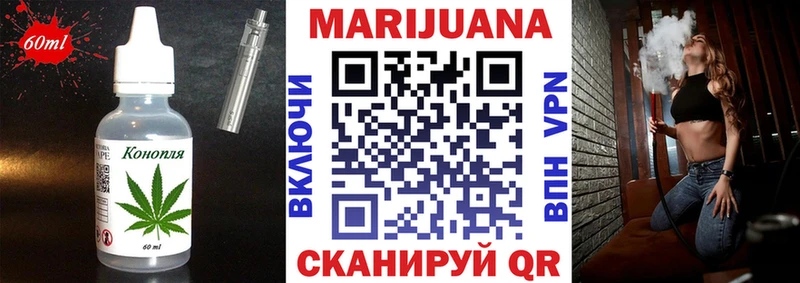 даркнет как зайти  kraken маркетплейс  Зеленогорск  Печенье с ТГК конопля 