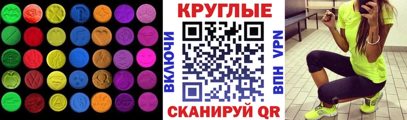 магазин  наркотиков  Зеленогорск  Экстази ешки 