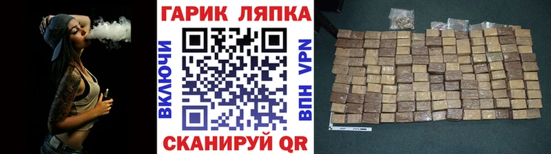 цены   Зеленогорск  ГАШИШ Premium 