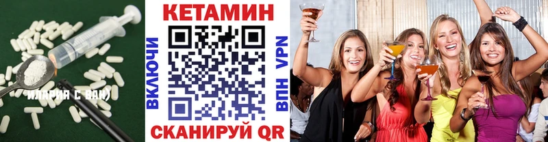 Кетамин ketamine  Зеленогорск 
