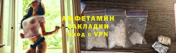альфа пвп Волоколамск