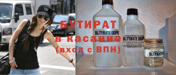 альфа пвп Волоколамск