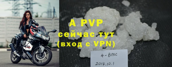 бутират Верея