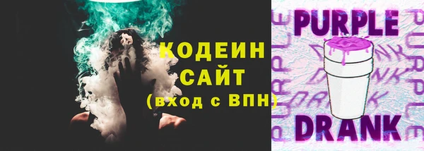 эйфоретик Волосово