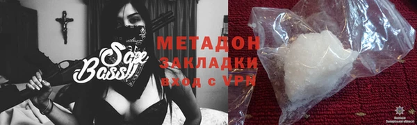 гашиш Володарск