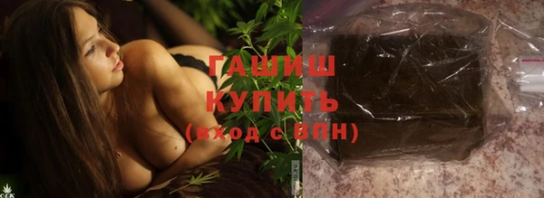 гашиш Володарск