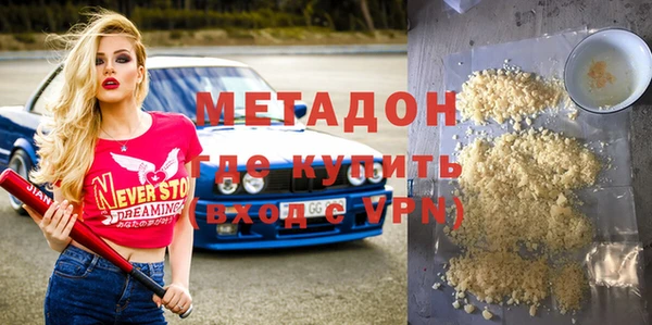 эйфоретик Волосово
