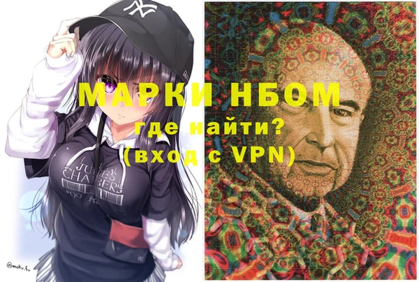 эйфоретик Волосово