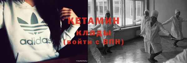 бутират Верея