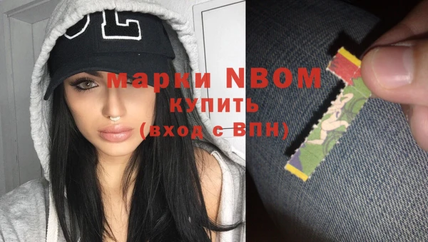 эйфоретик Волосово