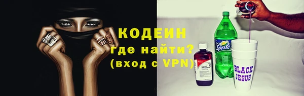 альфа пвп Волоколамск