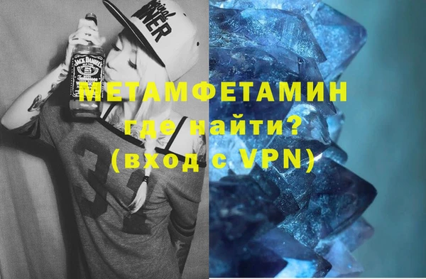 альфа пвп Волоколамск