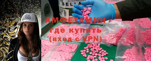 эйфоретик Вязники