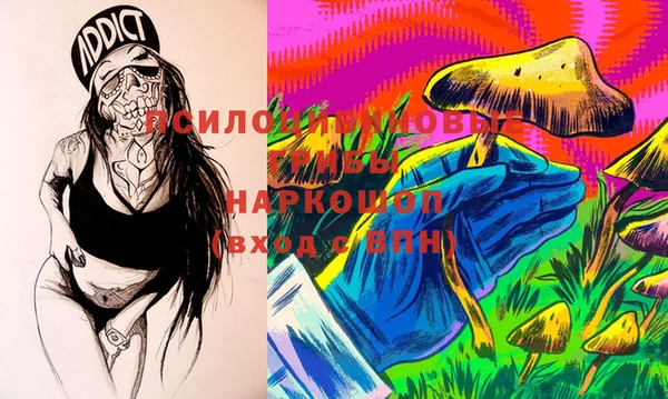 эйфоретик Волосово