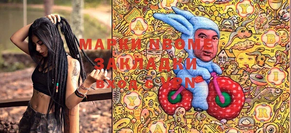 эйфоретик Волосово