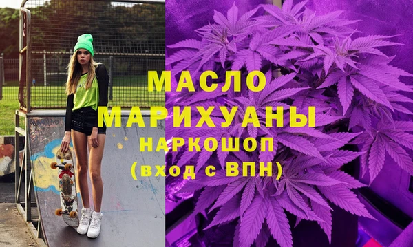 эйфоретик Волосово