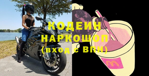 эйфоретик Волосово
