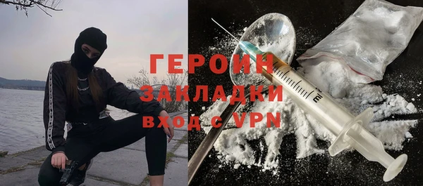 альфа пвп Волоколамск