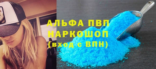 эйфоретик Волосово
