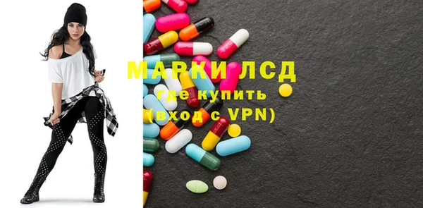 герыч Верхнеуральск