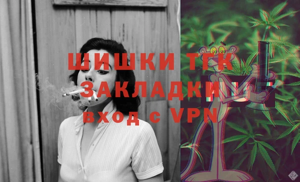 ECSTASY Вязьма