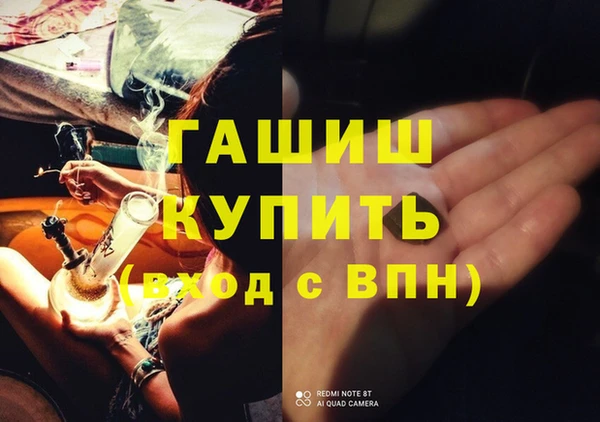 ГАЛЛЮЦИНОГЕННЫЕ ГРИБЫ Верхний Тагил