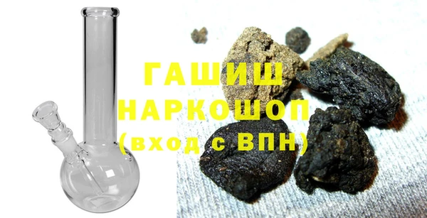 альфа пвп Волоколамск
