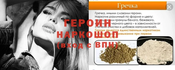 гашиш Володарск