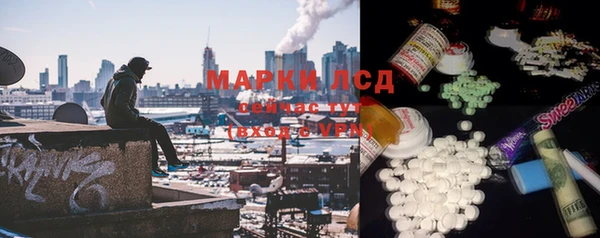 альфа пвп Волоколамск