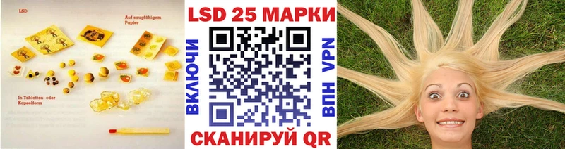 ЛСД экстази кислота  Зеленогорск 