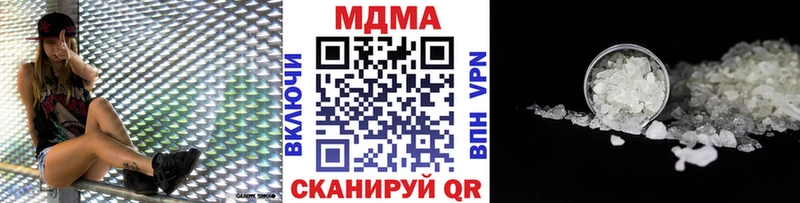 МДМА молли  где можно купить   Зеленогорск 