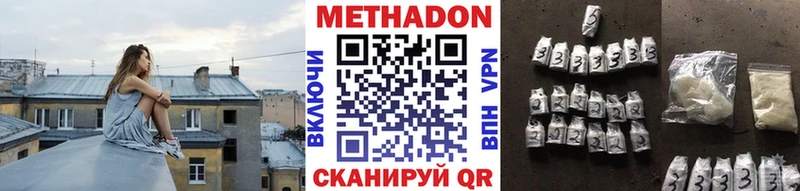 дарк нет состав  купить наркоту  Зеленогорск  Метадон methadone 