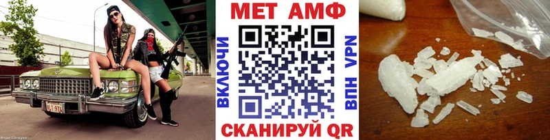 МЕТАМФЕТАМИН мет  MEGA ссылка  Зеленогорск 