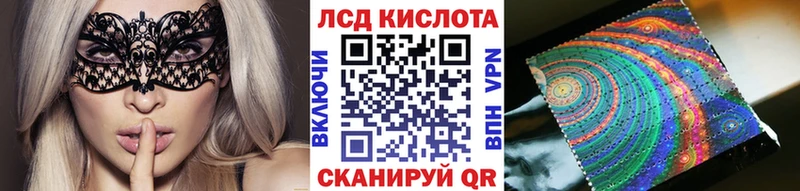это формула  закладки  Зеленогорск  Марки N-bome 1,8мг 